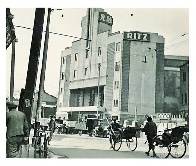 光明文化周末：鲁迅与电影