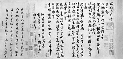 “书中竟何如”：传统书仪漫谈