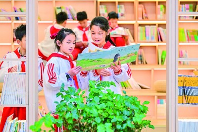 当代儿童文学的特殊性所在