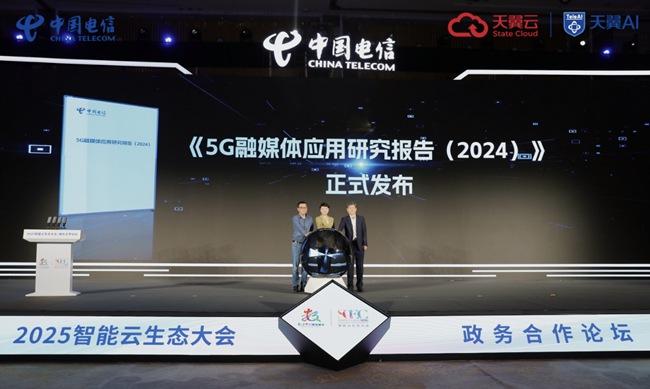 《5G融媒体应用研究报告2024》发布（附下载）