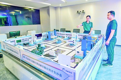 通用人工智能对高等教育的影响