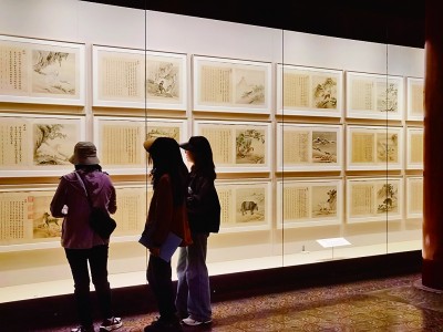 丹青现灵兽 紫禁赏和生 丹青现灵兽 紫禁赏和生