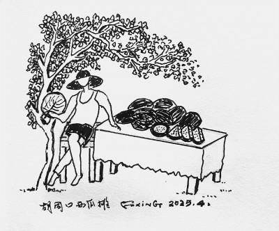 “食光”四记