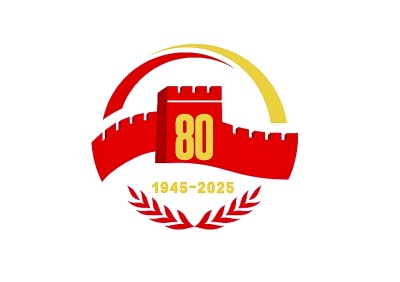 中国人民抗日战争暨世界反法西斯战争胜利80周年纪念活动标识发布 中国人民抗日战争暨世界反法西斯战争胜利80周年纪念活动标识发布