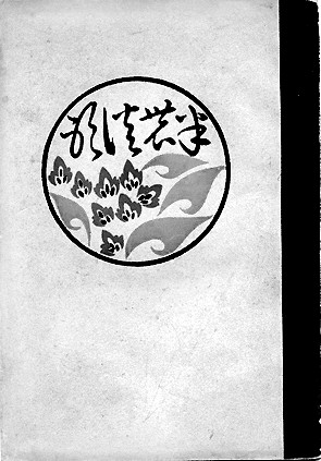 摄影与文学:借鉴与反哺 摄影与文学:借鉴与反哺