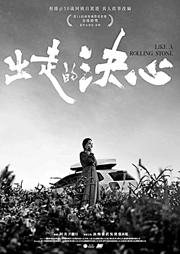 屏幕关注民生新话题:银发群体从配角变主角 屏幕关注民生新话题:银发群体从配角变主角