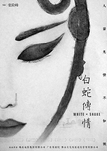 戏曲电影:让传统艺术拥有更多年轻观众 戏曲电影:让传统艺术拥有更多年轻观众