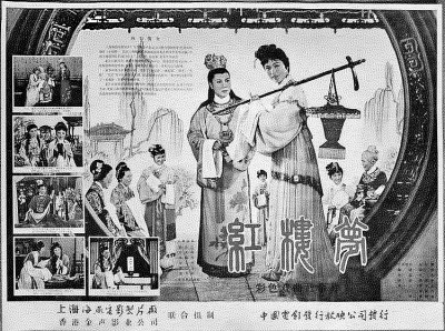 戏曲电影:让传统艺术拥有更多年轻观众 戏曲电影:让传统艺术拥有更多年轻观众