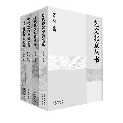 感受历史变迁中的城市文脉 感受历史变迁中的城市文脉