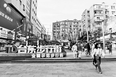 青岛台东步行街:承载百年记忆 弄潮消费前沿 青岛台东步行街:承载百年记忆 弄潮消费前沿