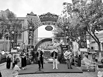 哈尔滨:生活在音乐的旋律里 哈尔滨:生活在音乐的旋律里