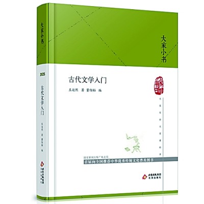 五月光明书榜 五月光明书榜