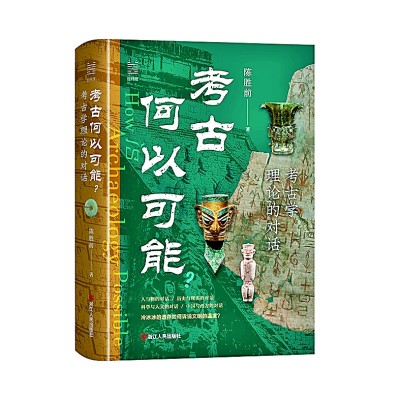 五月光明书榜 五月光明书榜