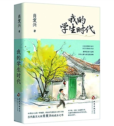 五月光明书榜 五月光明书榜