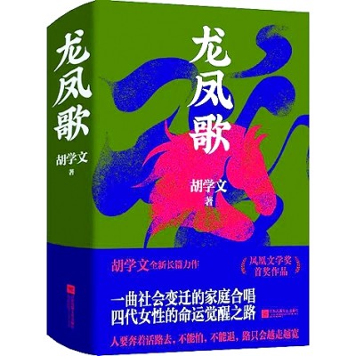 五月光明书榜 五月光明书榜