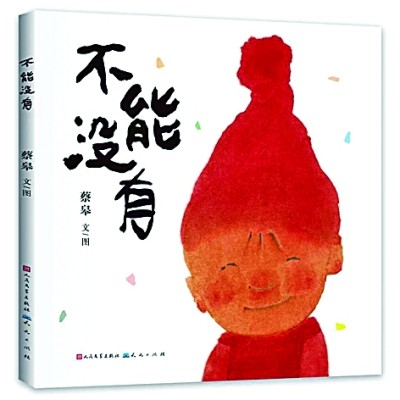 五月光明书榜 五月光明书榜