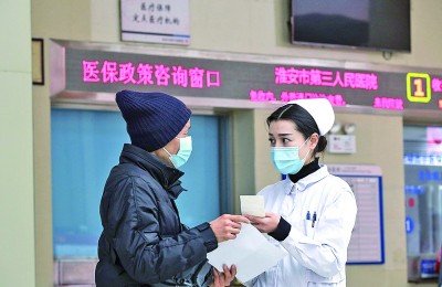 看病路上,要陪伴也要规范——陪诊服务行业观察 看病路上,要陪伴也要规范——陪诊服务行业观察