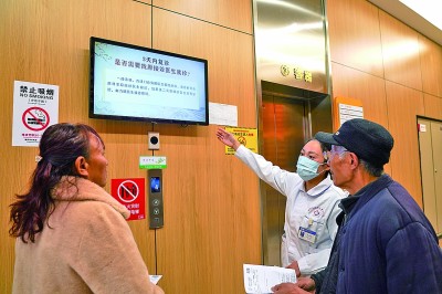 看病路上,要陪伴也要规范——陪诊服务行业观察 看病路上,要陪伴也要规范——陪诊服务行业观察