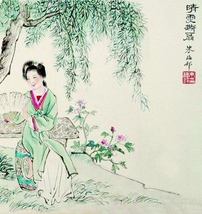 光明文化周末：《红楼梦》中的端午