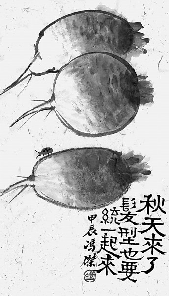 光明文化周末:童年的星光 光明文化周末:童年的星光