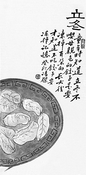 光明文化周末:童年的星光 光明文化周末:童年的星光