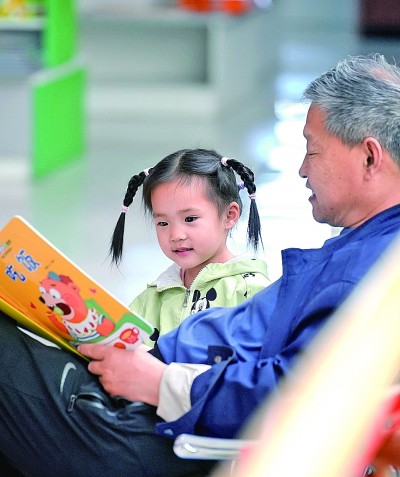 今天，我们该给孩子什么样的童书