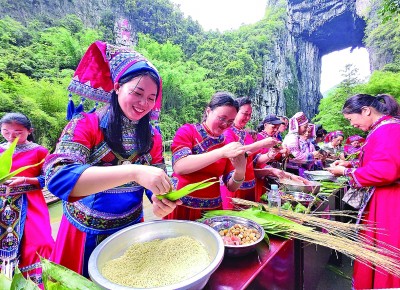 粽香千年韵 龙舟万里情 粽香千年韵 龙舟万里情