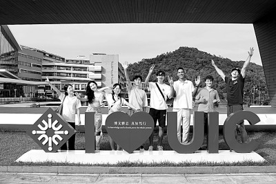 深扎根系，办中国特色、世界水平的现代教育