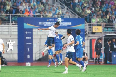 江苏:“苏超”踢出文体旅新配合 江苏:“苏超”踢出文体旅新配合