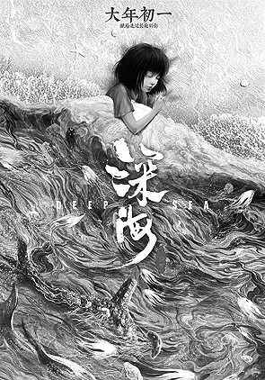 中国动画:迎来前所未有的发展机遇 中国动画:迎来前所未有的发展机遇