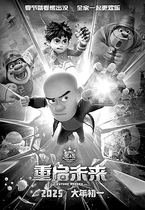 中国动画:迎来前所未有的发展机遇 中国动画:迎来前所未有的发展机遇