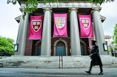 “醉翁之意不在酒”:向哈佛大学“开火”暴露美国党争痼疾 “醉翁之意不在酒”:向哈佛大学“开火”暴露美国党争痼疾