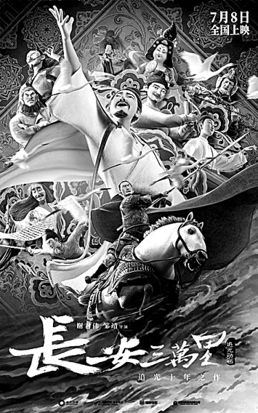 让电影深度参与现实生活