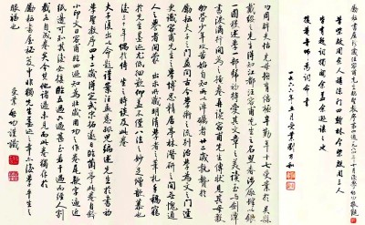光明文化周末：平生风义兼师友