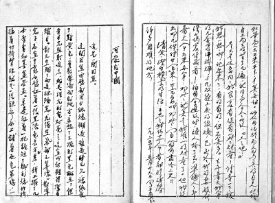 初心如炬映征途——读《初心初样当年时》