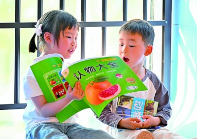 如果没有分野,为何存在“儿童文学” 如果没有分野,为何存在“儿童文学”