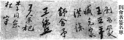 现代作家的青岛印象与抗战记忆 现代作家的青岛印象与抗战记忆