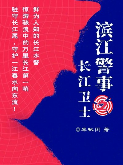 网络文学冲击和经典原则变革