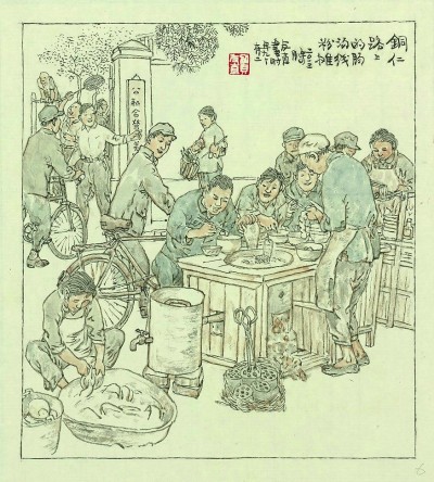 连环画里的时代烟火 连环画里的时代烟火