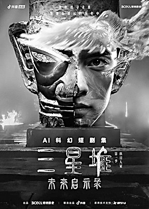 微视听+传统文化:人人可创作、处处能传播、时时可消费