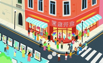 首发“加速度”澎湃消费新动能 首发“加速度”澎湃消费新动能