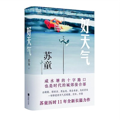 六月光明书榜 六月光明书榜