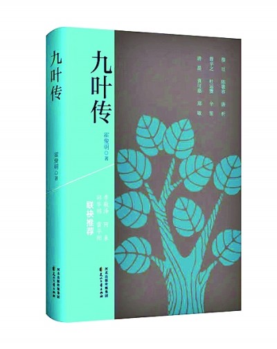 六月光明书榜 六月光明书榜