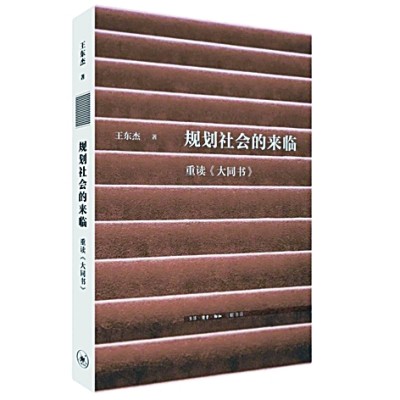 六月光明书榜 六月光明书榜