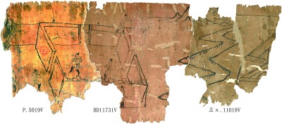 残卷缀合 丝路重光—评《拼接丝路文明》 残卷缀合 丝路重光—评《拼接丝路文明》