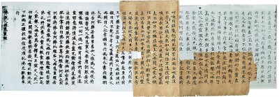 残卷缀合 丝路重光—评《拼接丝路文明》 残卷缀合 丝路重光—评《拼接丝路文明》