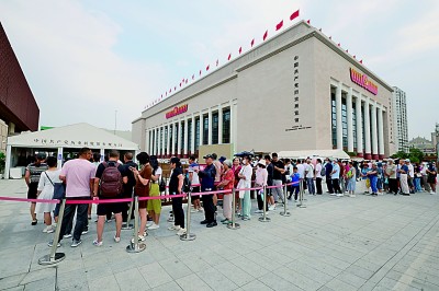 继承发扬伟大建党精神 推进中国式现代化建设