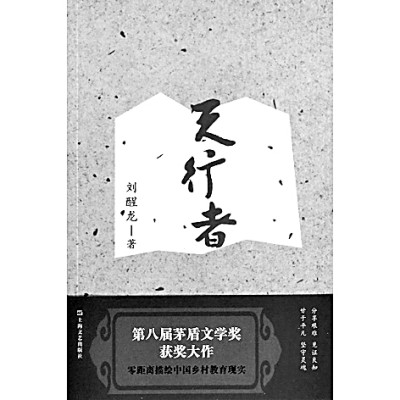 悄然来过,悄然离去 悄然来过,悄然离去