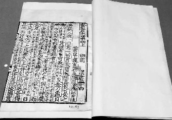 《汉书·艺文志》与先秦文献世界