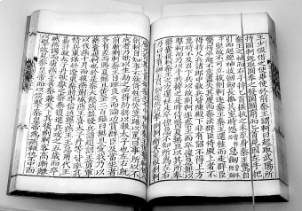 《汉书·艺文志》与先秦文献世界